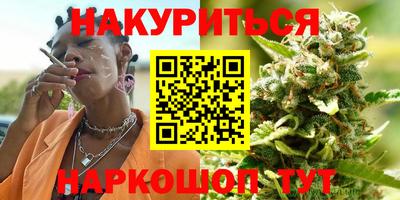 кокаин Бузулук