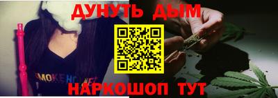 бутик Бугуруслан