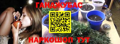 кокаин Беслан