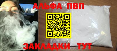 бутик Бугуруслан