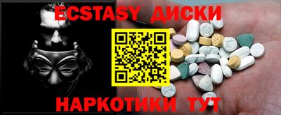 кокаин Бузулук