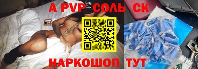 кокаин Бузулук