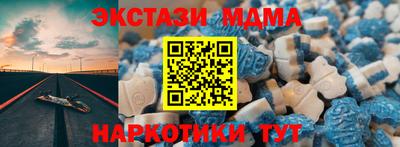бутик Бугуруслан