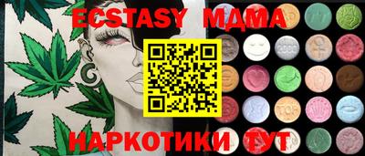 бутик Бугуруслан