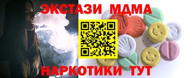 бутик Бугуруслан