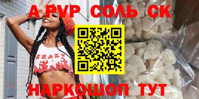 кокаин Беслан