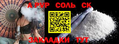 дмт Будённовск