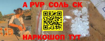 кокаин Бузулук