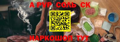 бутик Бугуруслан