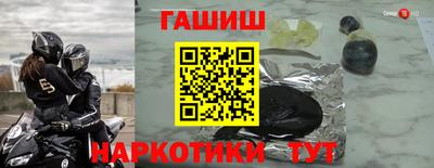 марки lsd Бийск