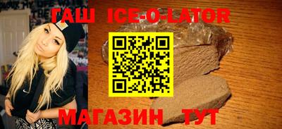 кокаин Беслан