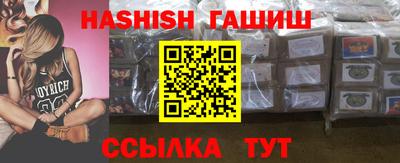 марки lsd Бийск