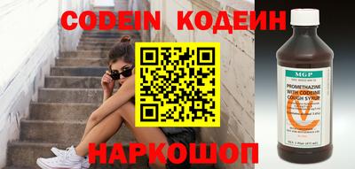 кристаллы Кингисепп