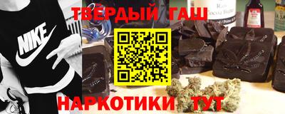 марки lsd Бийск