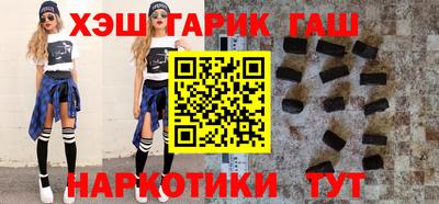 марки lsd Бийск