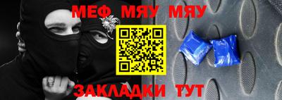 СК Берёзовский