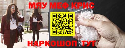 кокаин Бузулук