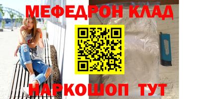 синтетический гашиш Абакан