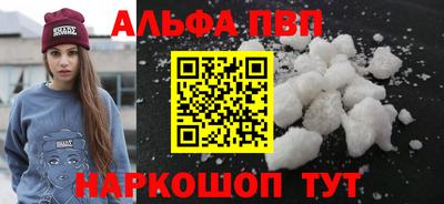 марки lsd Бийск