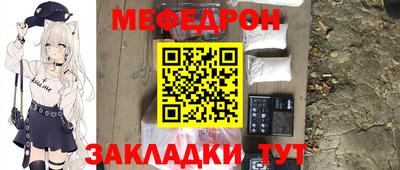 кокаин Беслан