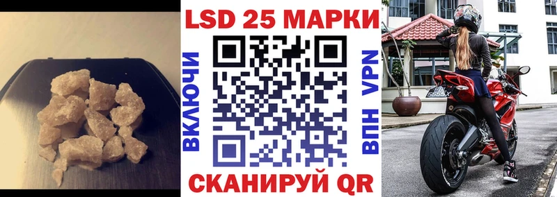 LSD-25 экстази кислота Дивногорск