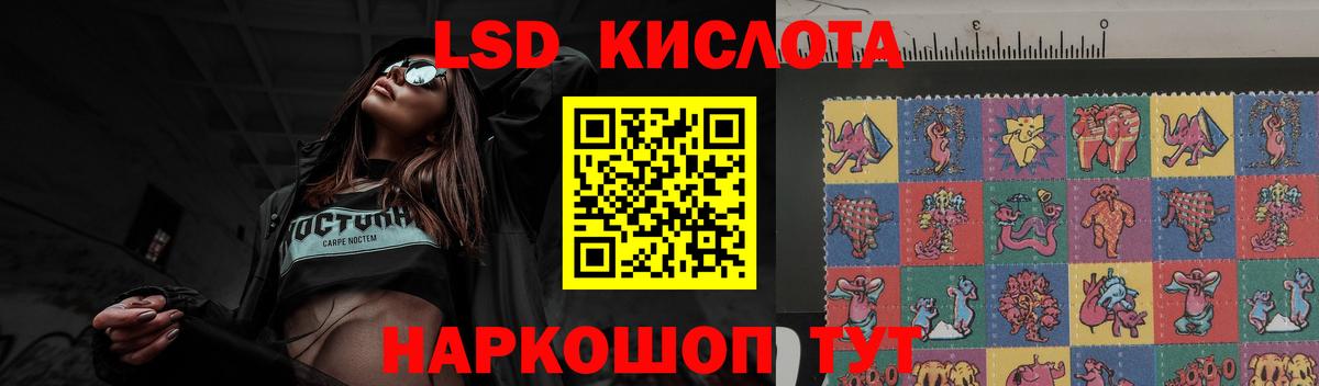 Дивногорск  LSD-25 экстази ecstasy  Вход с VPN  LSD-25 экстази ecstasy 