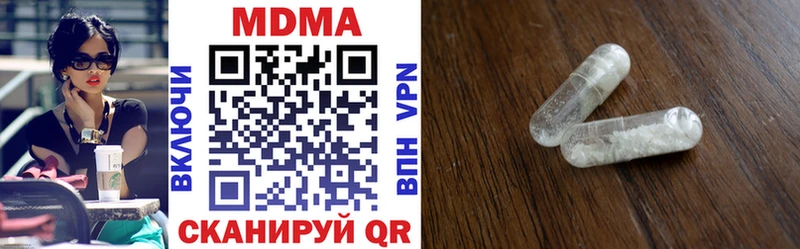 MDMA кристаллы  Дивногорск 
