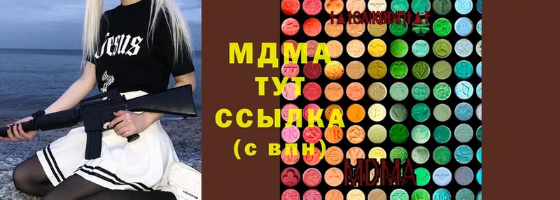 маркетплейс телеграм  Дивногорск  МДМА crystal  закладки 