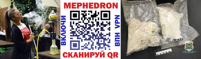 Меф VHQ  закладки  Дивногорск 