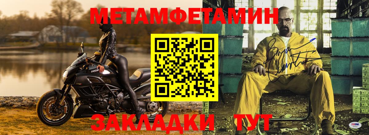 Дивногорск  Первитин Декстрометамфетамин 99.9%  Первитин Декстрометамфетамин 99.9%  Вход с VPN 