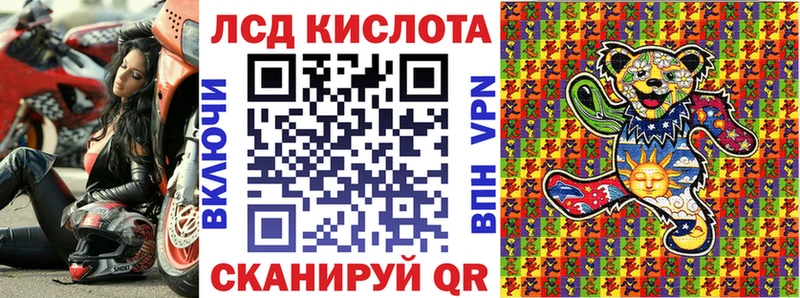 Марки N-bome 1,5мг  Дивногорск 
