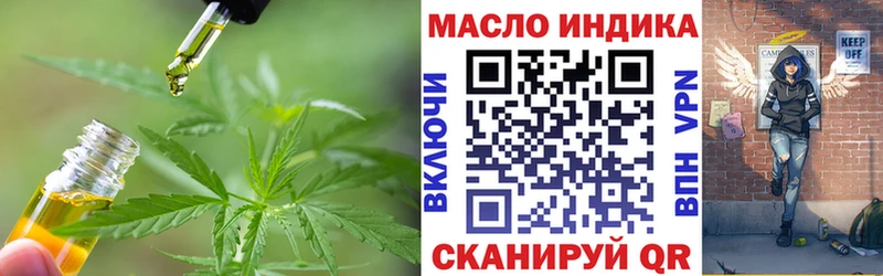 ТГК вейп  Дивногорск 