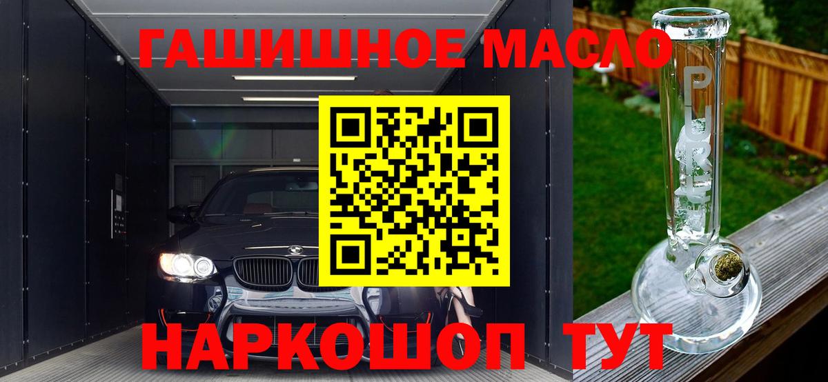 ТГК Wax  Дивногорск  Дистиллят ТГК жижа 