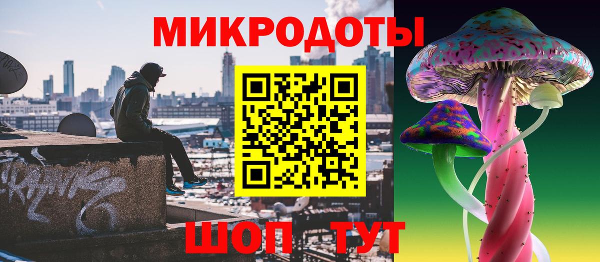Дивногорск  Псилоцибиновые грибы GOLDEN TEACHER  Вход с VPN  Галлюциногенные грибы Psilocybe 
