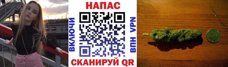 Марихуана AK-47 Дивногорск