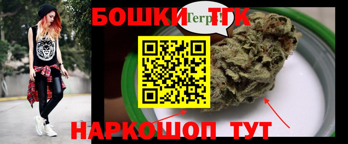 Бошки марихуана ГИДРОПОН  Бошки марихуана ГИДРОПОН  Канабис сатива  Дивногорск  Вход с VPN 